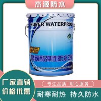 聚氨酯防水涂料