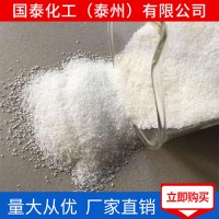 无机高分子絮凝剂