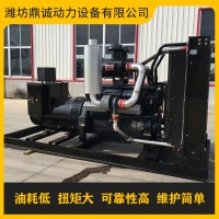 700kw柴油发电机组