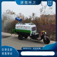 三轮洒水车