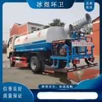 雾炮洒水车