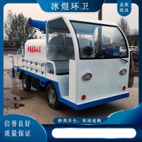 四轮洒水车