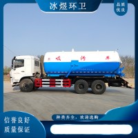 吸污车