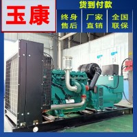 300kw柴油发电机组厂家