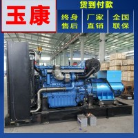 500kw柴油发电机组厂家