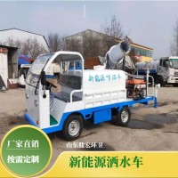 新能源洒水车