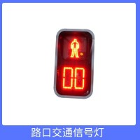 路口交通信号灯