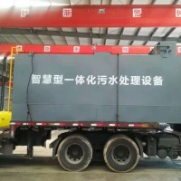 农村污水处理设备