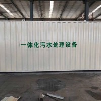 污水处理设备厂家