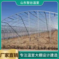 温室大棚骨架