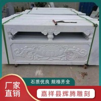汉白玉石栏杆