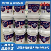 JS水泥基复合防水涂料