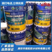 彩钢瓦专用防水涂料