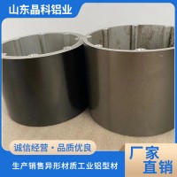 喷砂氧化铝 专业设计 厂家生产 支持定制