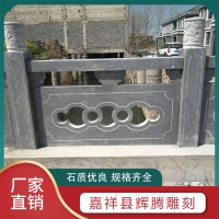 青石石栏杆厂家
