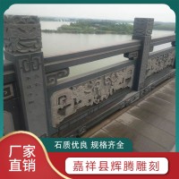 河道石栏杆价格
