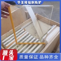 铅玻璃厂家哪家好