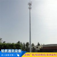 单管通信塔