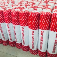 自粘防水卷材批发厂家