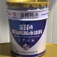 聚氨酯防水涂料厂家