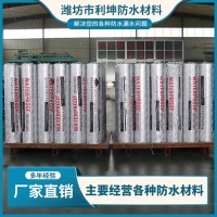 高聚物sbs改性沥青防水卷材