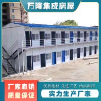 工地临建房批发