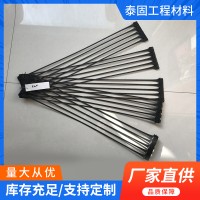 塑料单向土工格栅