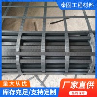 钢塑格栅厂家