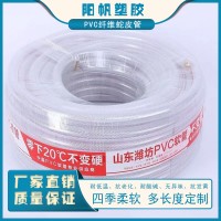 PVC纤维蛇皮管