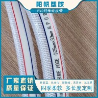 PVC蛇皮管批发