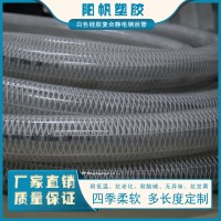 硅胶复合防静电钢丝管