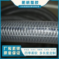 硅胶复合防静电钢丝管厂家