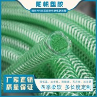 绿色PVC高压防静电静电钢丝管