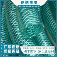 高压PVC钢丝管