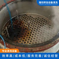 日照蒸发器清洗