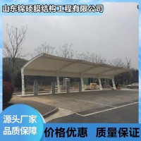 山东膜结构车棚