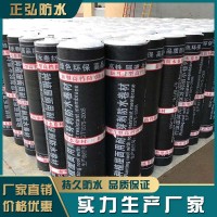 防水卷材厂家