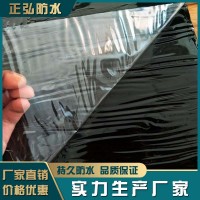 自粘聚合物改性沥青防水卷材