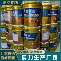 js防水涂料厂家