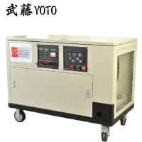 20kw汽油发电机