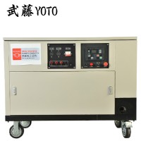 8kw汽油发电机