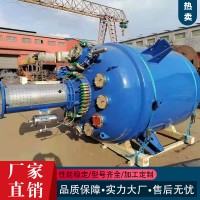 搪玻璃反应釜厂家