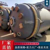搪玻璃反应釜批发