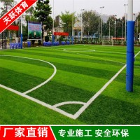 足球场人造草坪每平米价格