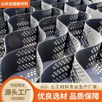 打孔土工格室
