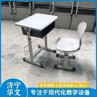 学校专用课座椅