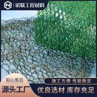 三维植被网垫