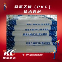 PVC防水卷材价格