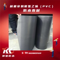 耐根穿刺聚氯乙烯pvc