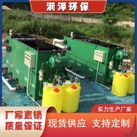 农村污水处理设备厂家